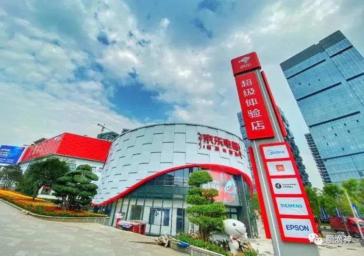 京东商业巨头西安,京东为何逆势增长