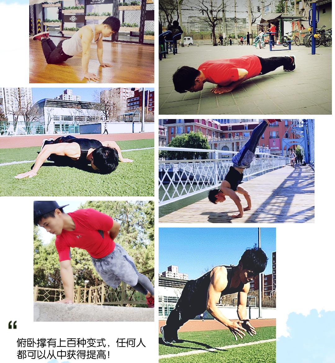 俯卧撑练的肌肉没有力,俯卧撑练不好会练到斜方肌吗