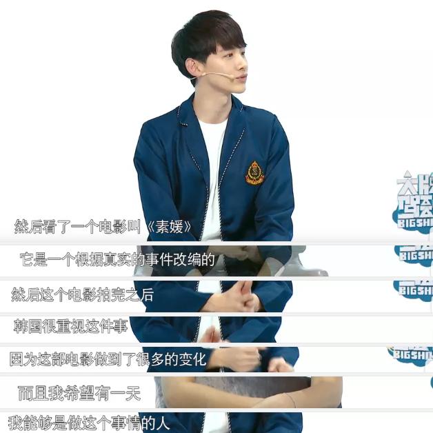 出道八年被黑八年,出道七年当明星关停网站后续