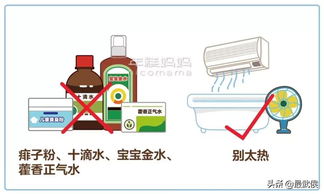 夏季新生儿必备用品大全,夏季新生儿用品