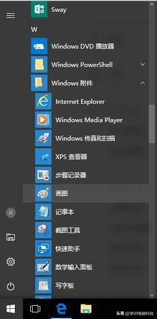 windows自带的画图改一寸照片,windows自带画图怎么修改字
