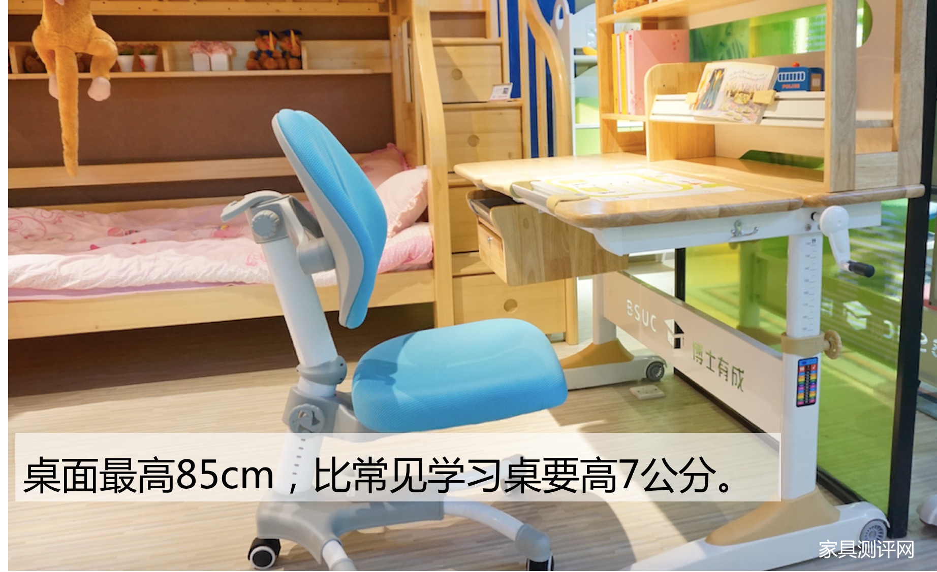 博士有成学习桌测评,博士有成学习桌系列区别