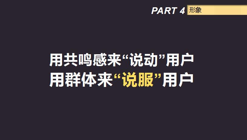 人人都能学会的刷屏文案写作技巧,抖音刷屏文案