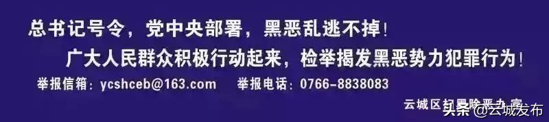 @云浮人虫出没，请注意！