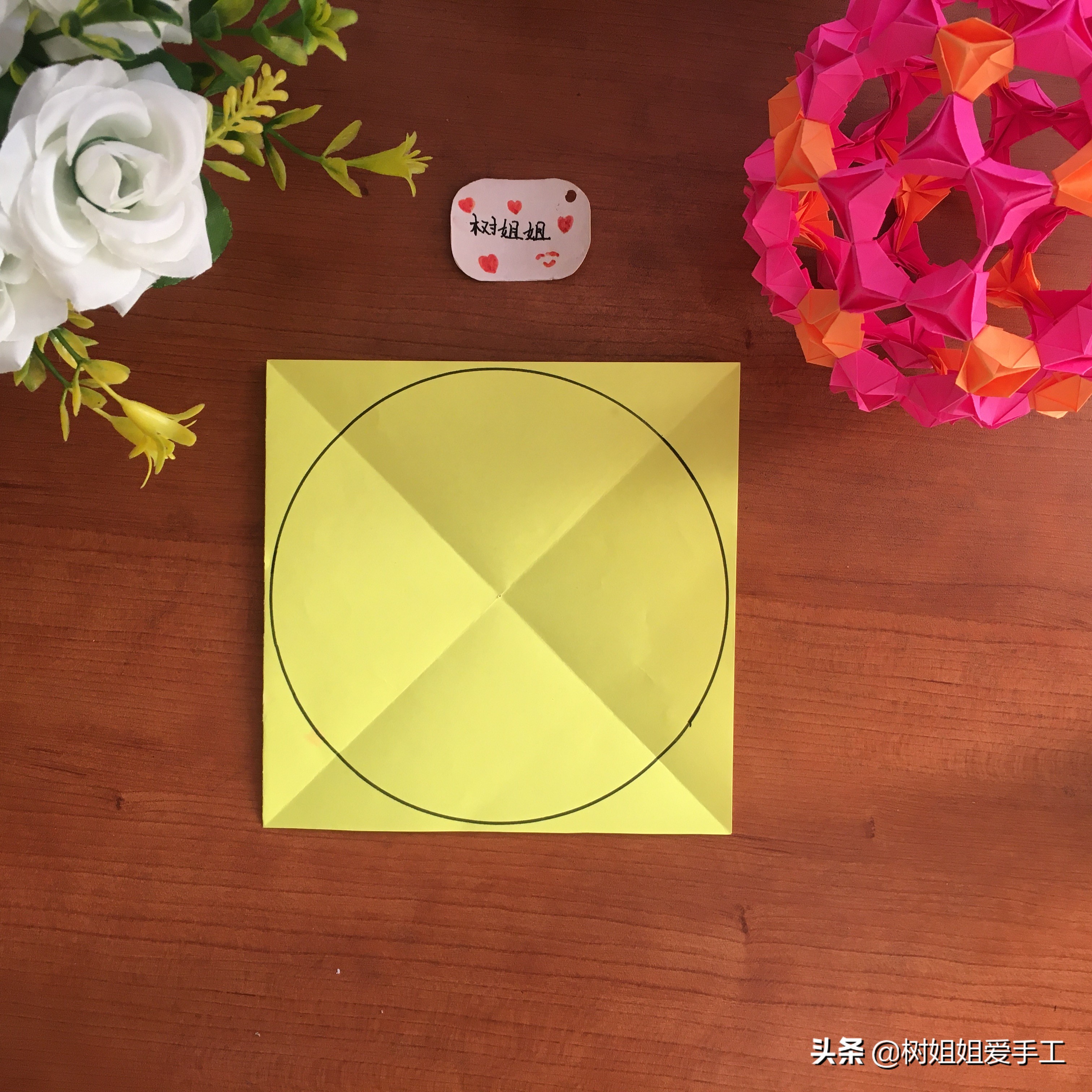 折纸花球15张纸,1张纸花球折纸