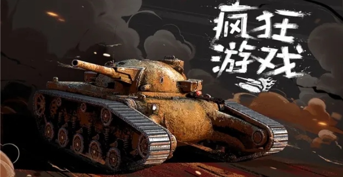 坦克世界闪击战拾荒者掘墓者,掘墓者拾荒者