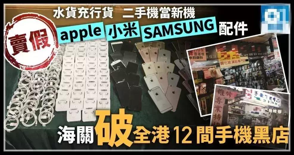 香港购物过关限制须知,香港购物血拼攻略