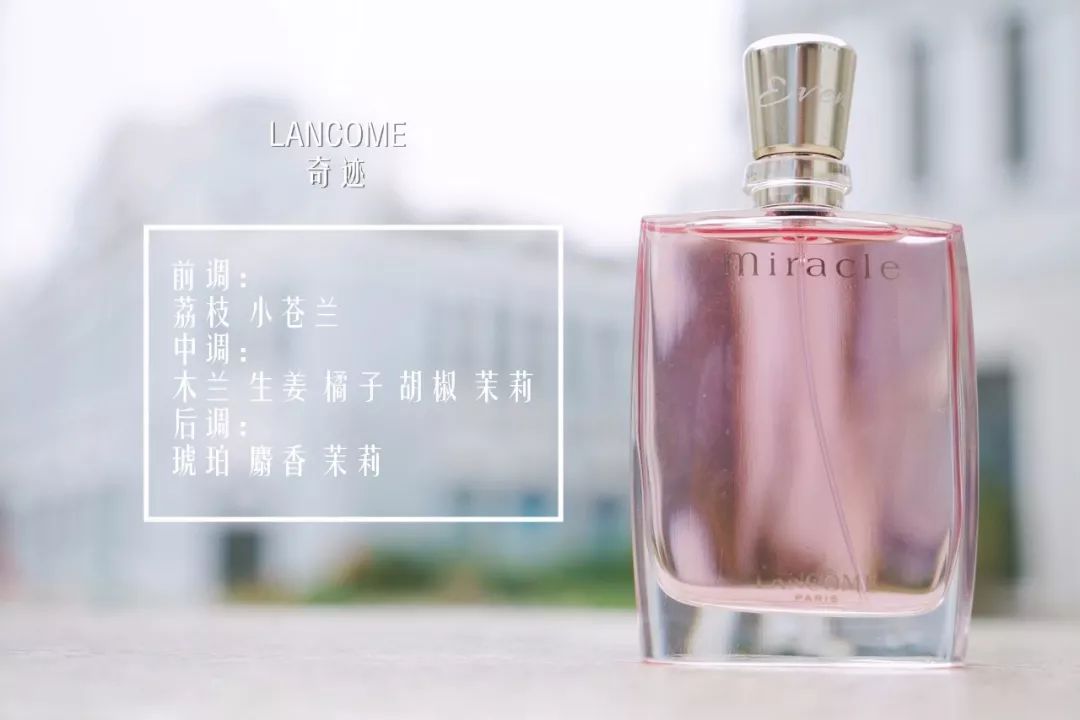 香水推荐让女生迷恋,香水有什么好闻的味道可以推荐