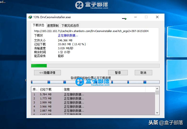 internetdownloadmanager是什么,internetdownloadmanager