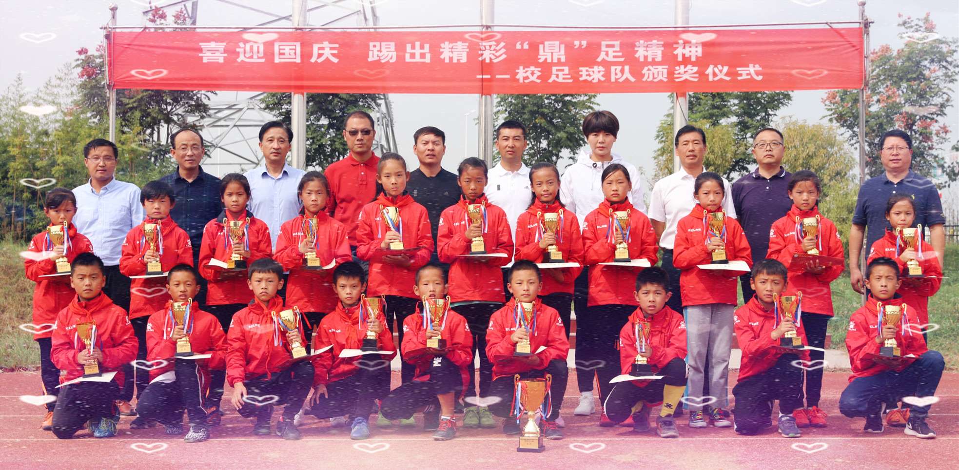 踢出风采赛出水平,踢出风采赛出风格