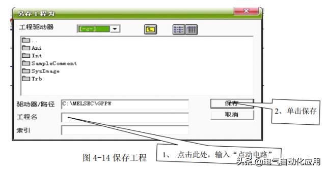 零基础学plc应该先学习哪些课程,如何能学好plc技术及应用