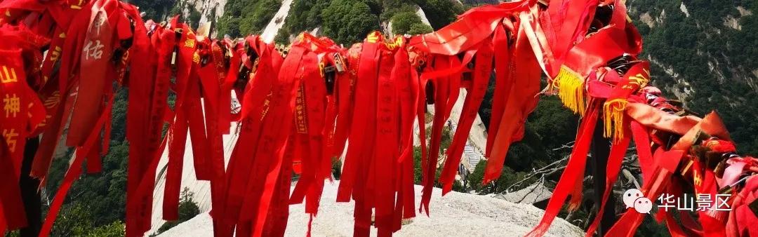 【一键预订门车索】这个夏天，爱上华山只需一瞬间