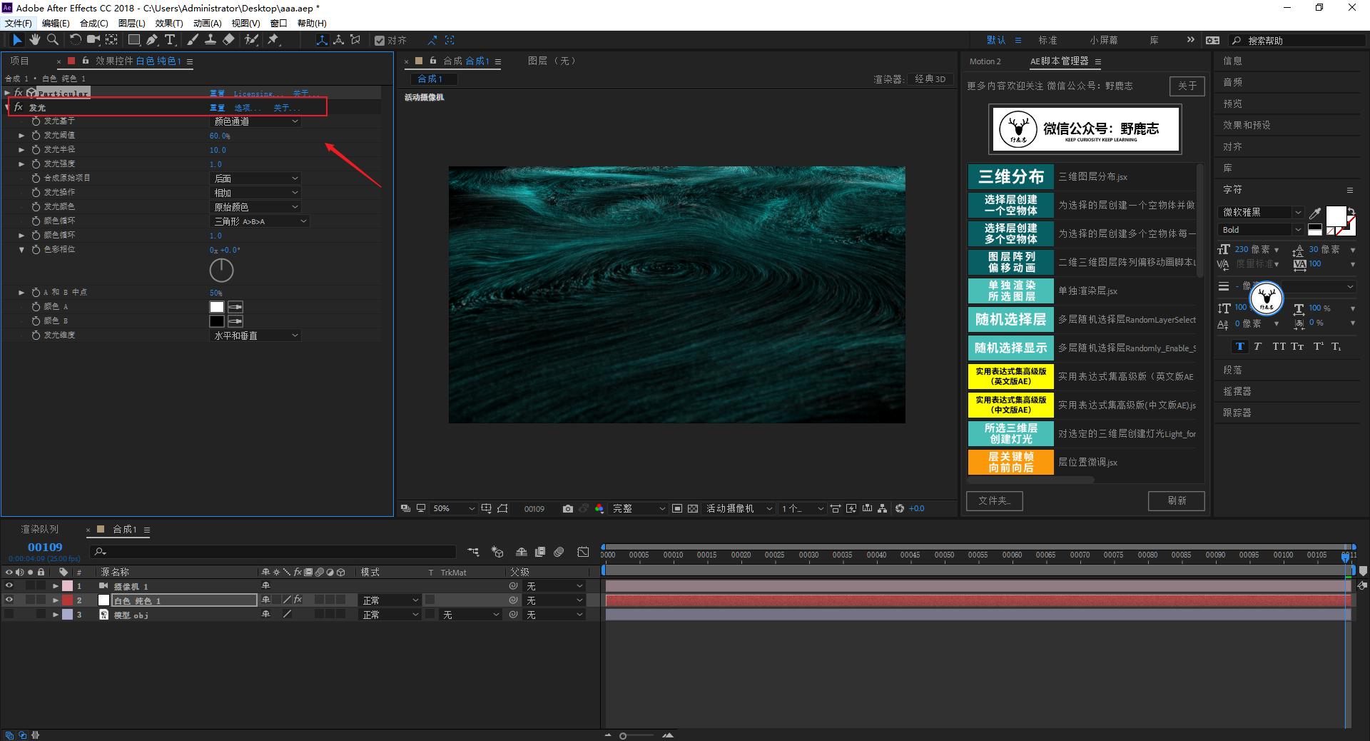 ae视频编辑教学入门教程,ae图文视频怎么制作