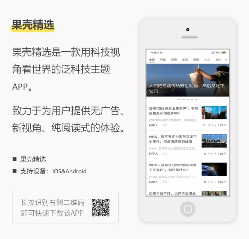 给大家推荐8个小众宝藏级的app,这7个有趣好玩的手机app让人惊艳