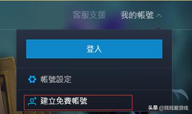 使命召唤16怎么在官网买,购买使命召唤16后启动不了