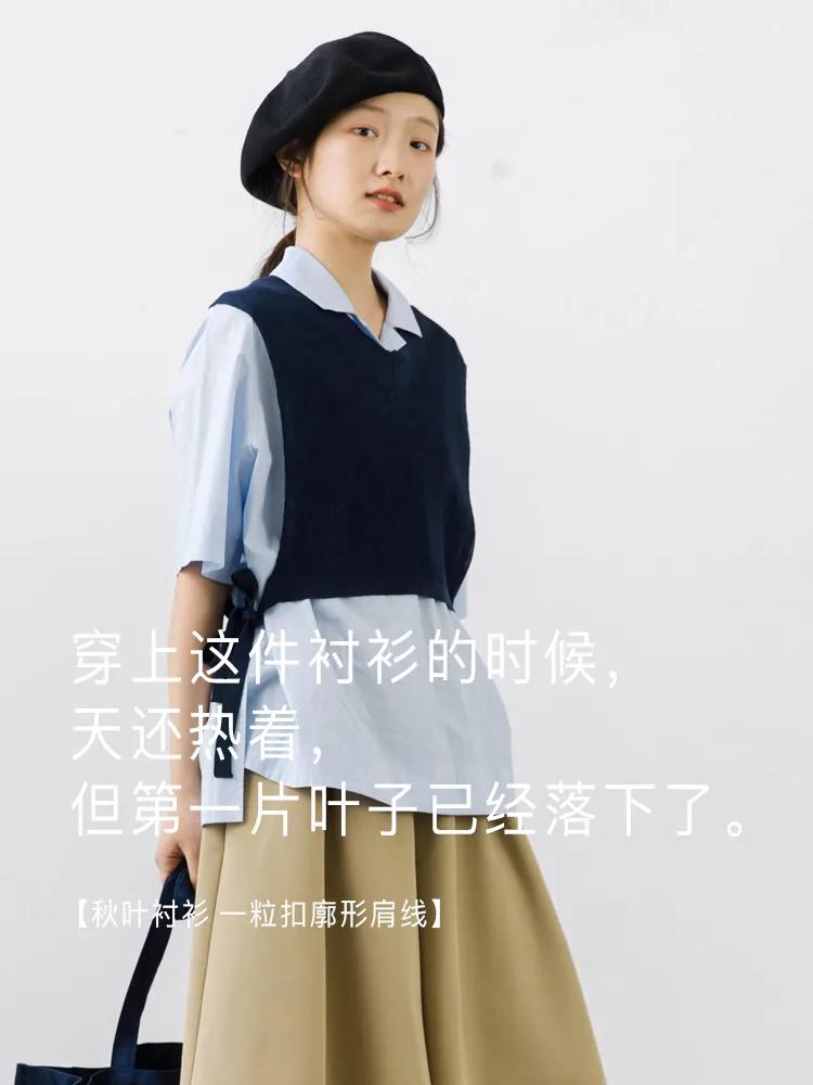 淘宝文案步履不停,一逛淘宝就停不下来文案