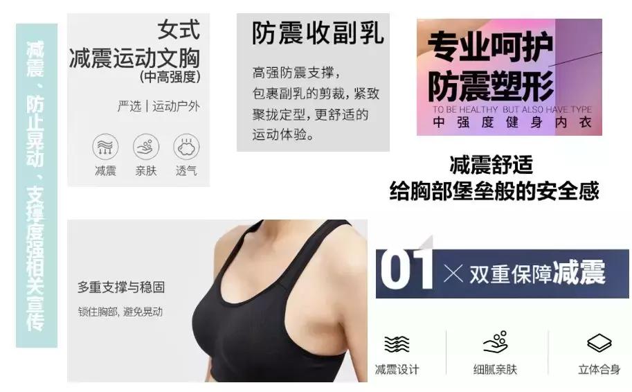 健身穿运动内衣好还是普通内衣好,热爱运动健身的你