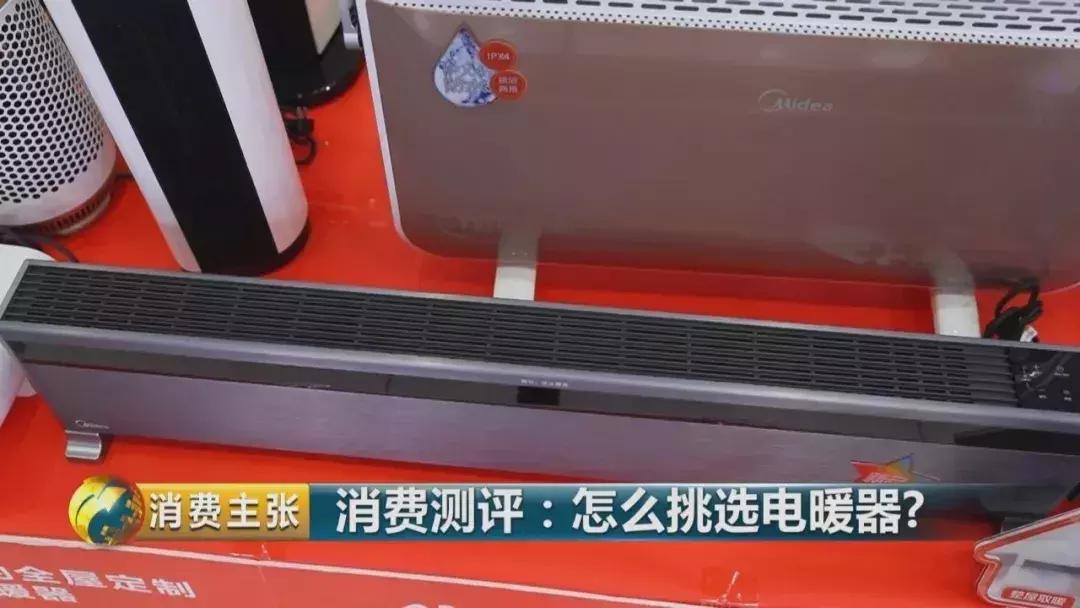 电暖气怎么买,电暖气取暖安全