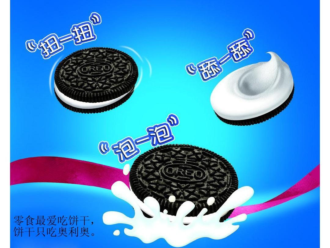 发现了3款“宝藏饼干”，量大便宜，好吃还解馋，不输“奥利奥”