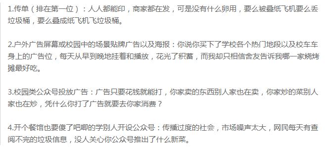 在校大学生创业计划书范文完整版,大学生简单的创业项目推荐