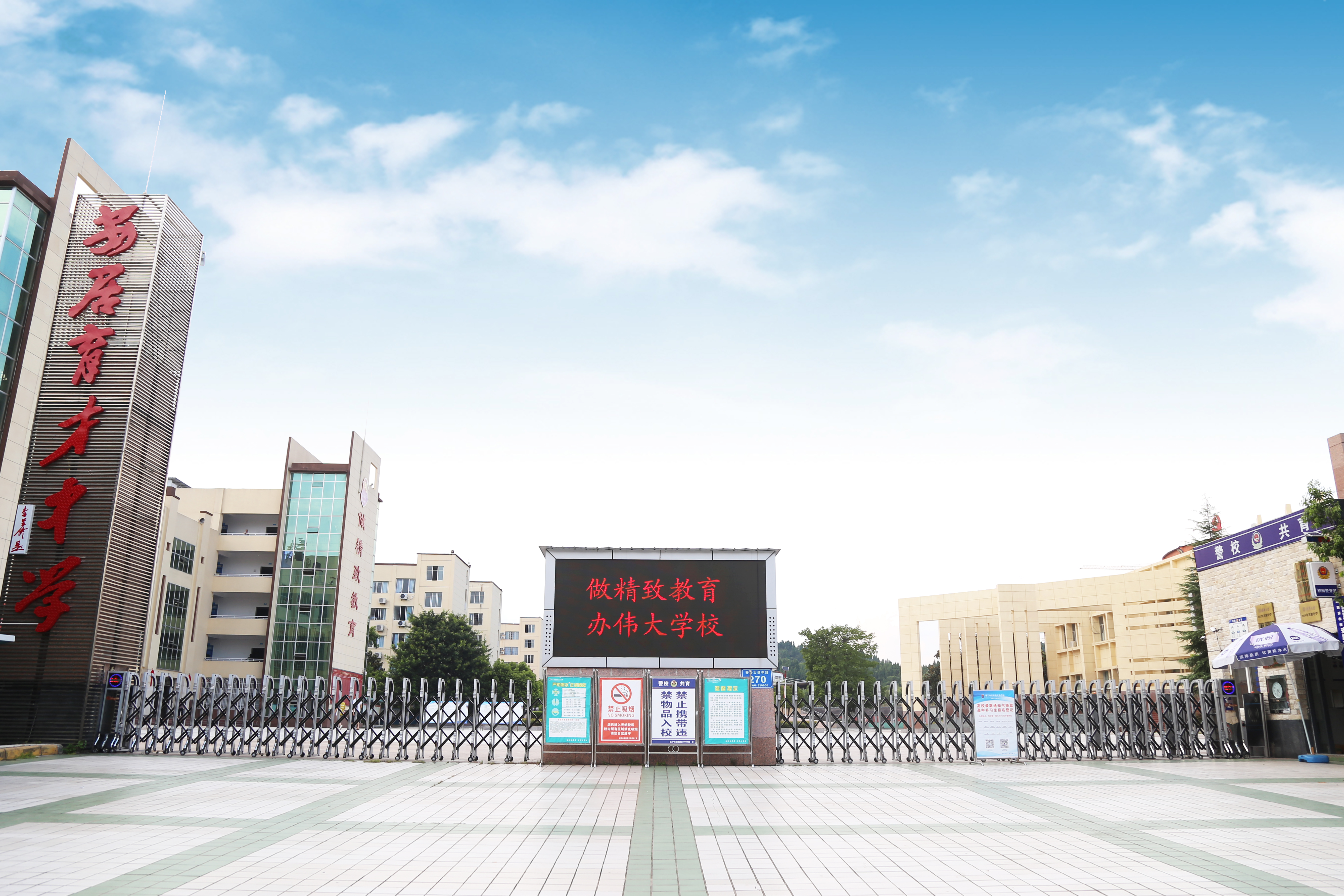 这位一丝不苟的妈妈，选择这所“状元学校”的理由，非常棒