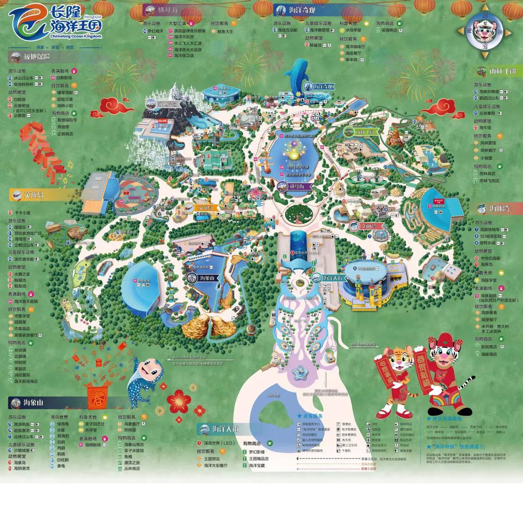 珠海长隆海洋王国美的像童话世界,珠海长隆海洋王国体验游玩