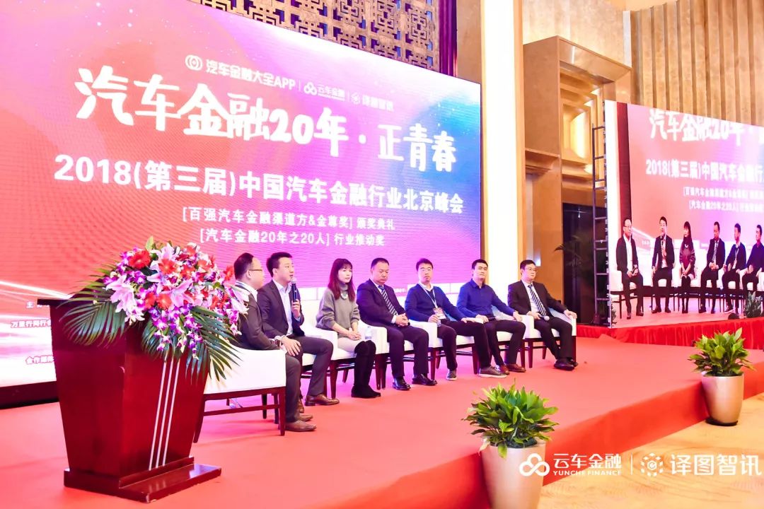 2024年北京金融峰会,北京金融峰会