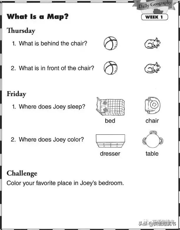 初中地理听不懂怎样学好地理,地理是初几开始学的