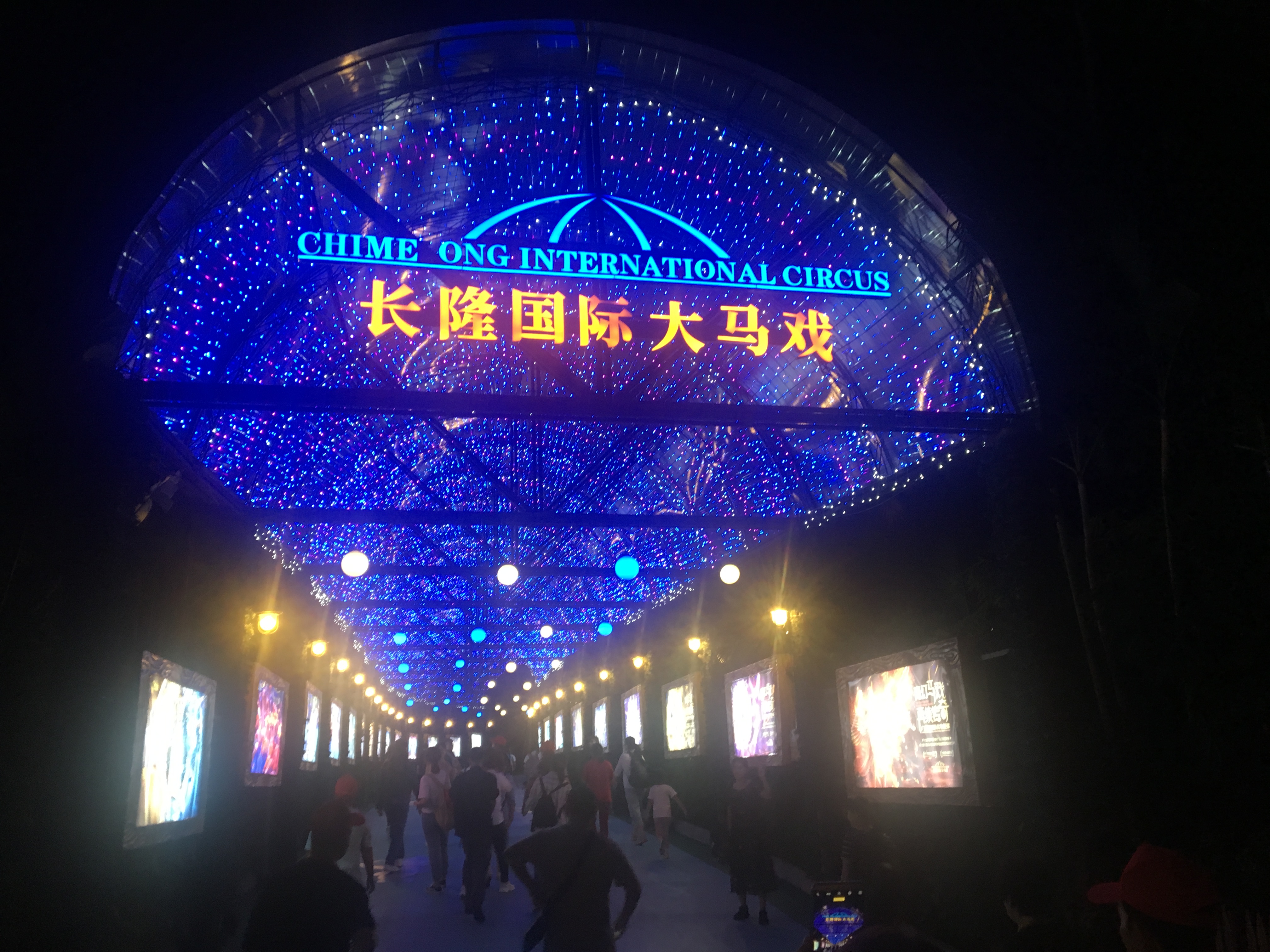 广州长隆最全游玩攻略亲子,长隆旅游攻略亲子