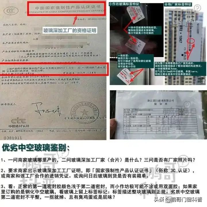 2021年家装门窗铝材怎样选,家装门窗怎么选