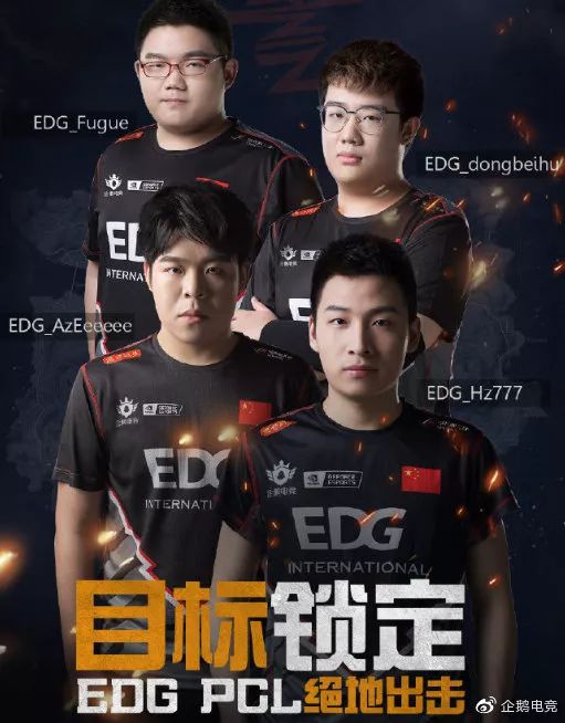 企鹅军团来袭,企鹅军团最新消息