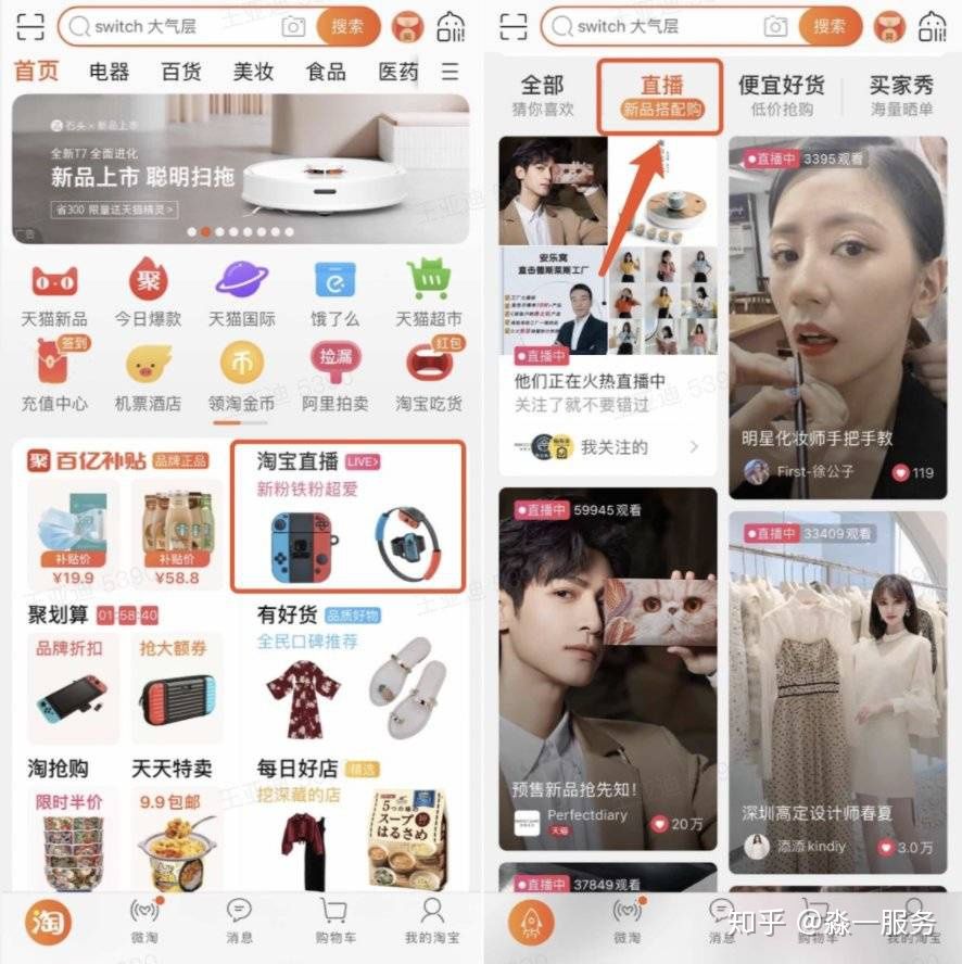 老罗不是不直播卖货了吗,老罗又出来直播带货了吗