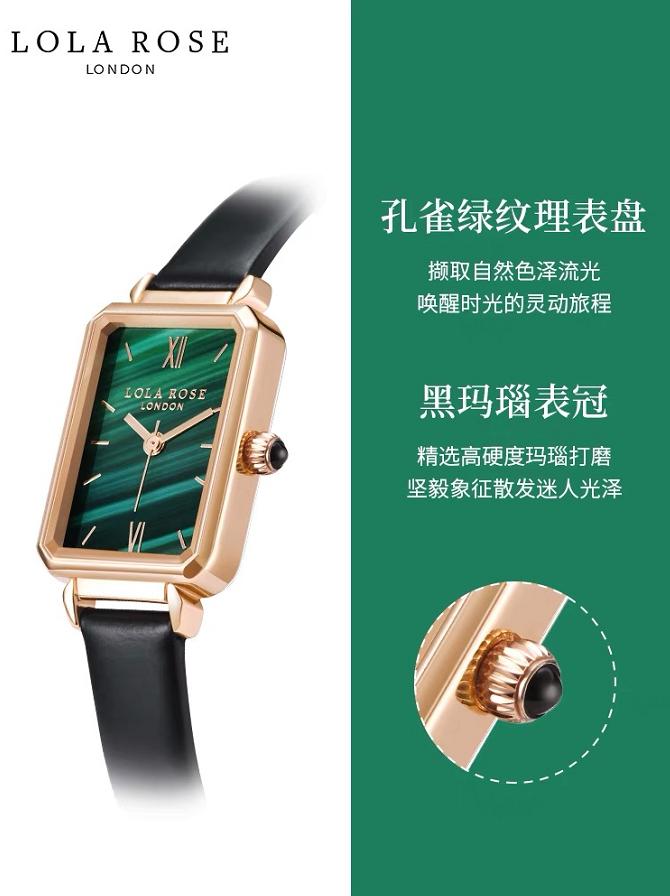 lolarose手表什么档次,复古小绿表lolarose手表测评