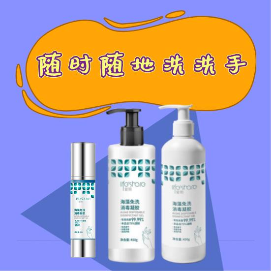 免洗消毒洗手凝胶有没有危害,手脏能直接用免洗洗手消毒凝胶吗