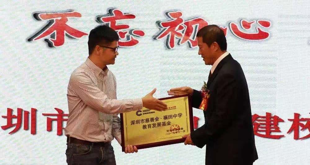 深圳福田中学建校多少年,深圳福田中学以前什么样子