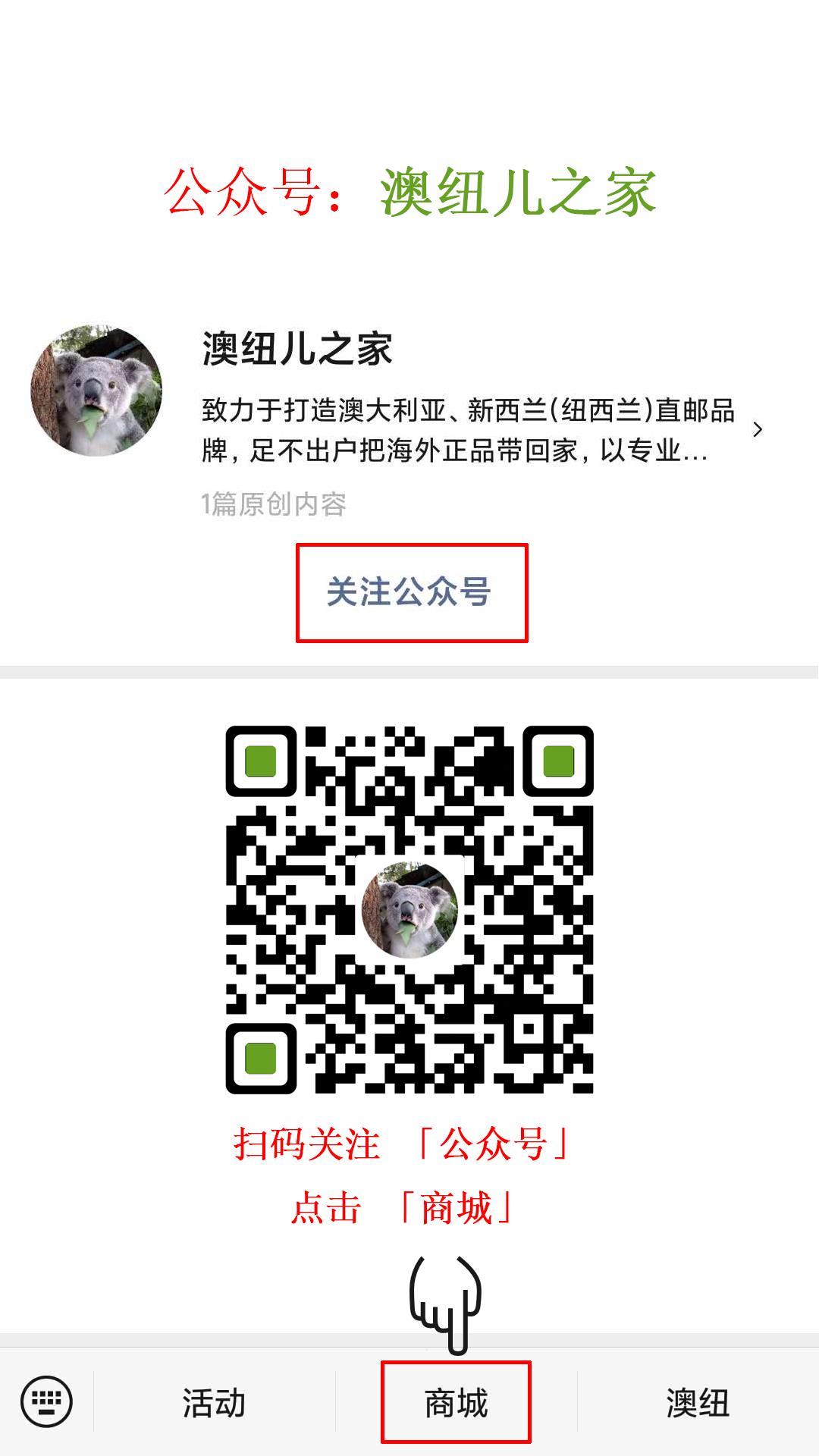 新西兰a2白金婴儿配方奶粉好不好,新西兰a2白金配方奶粉怎么样