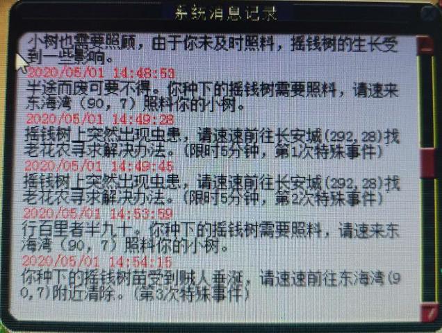 梦幻西游无级别装备价格,梦幻西游鉴定装备不见了