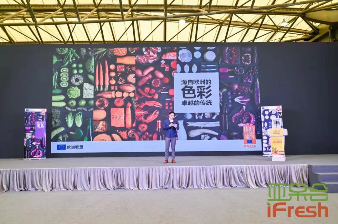 第14届亚洲if果蔬博览会,ifresh果蔬博览会