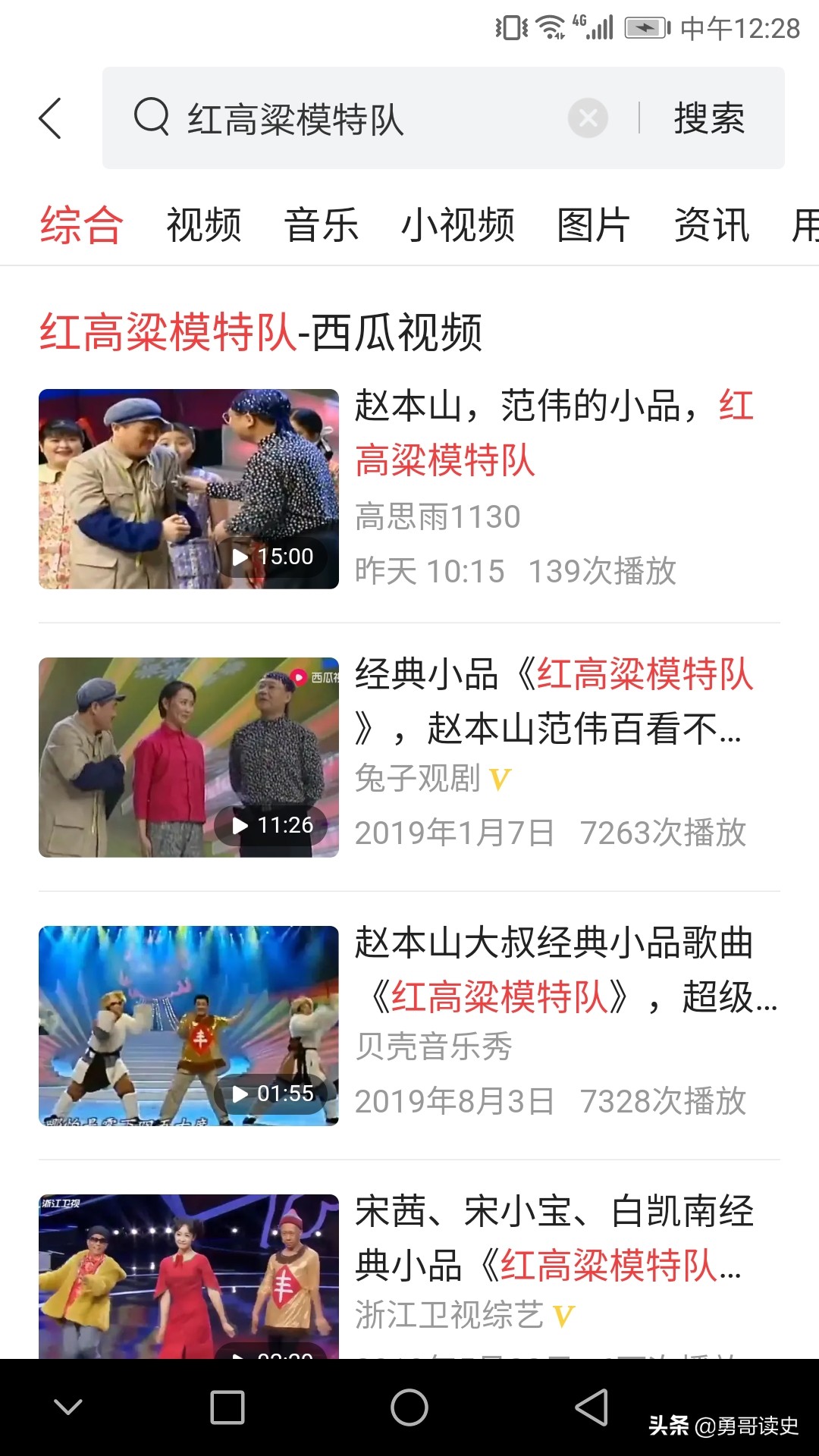 赵本山第一次登上春晚舞台,赵本山春晚唱歌视频