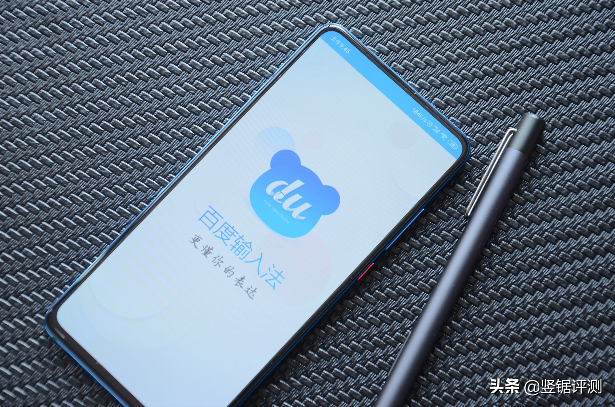 百度输入法的语音速记能录多久,百度语音输入法语音输入标点符号