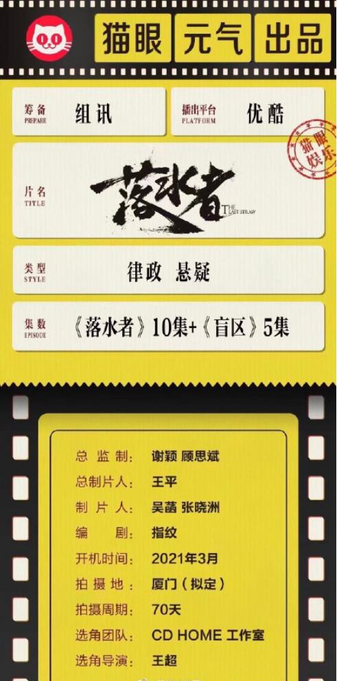 猫眼电影卖出电影票收益在哪里看,猫眼电影卖电影票真的赚钱吗