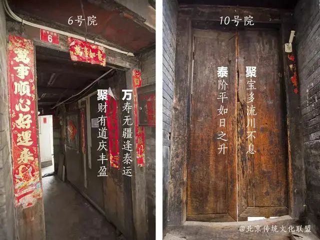 北京的门命名,北京门标牌