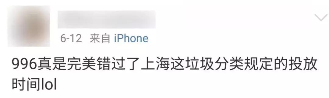 苏州市日常垃圾分类,魔都垃圾分类投放点