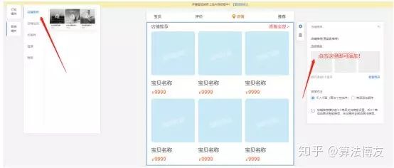 鑫老板淘宝直通车,淘宝直通车多少钱
