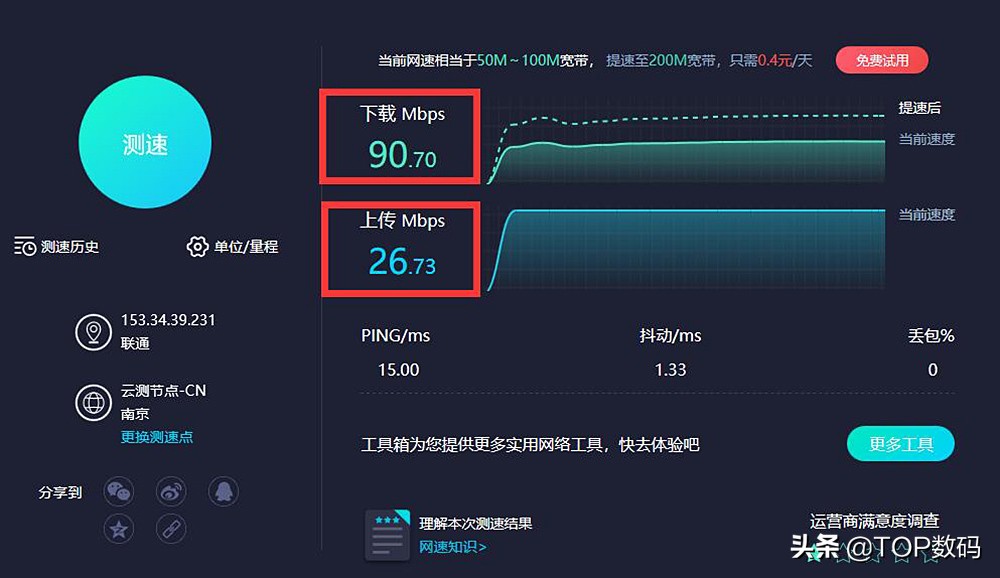 家里5gwifi信号差解决方法,5g卧室没信号怎么解决