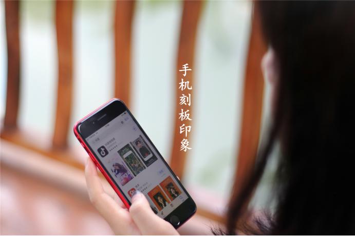 不同手机的刻板印象,各大手机的刻板印象