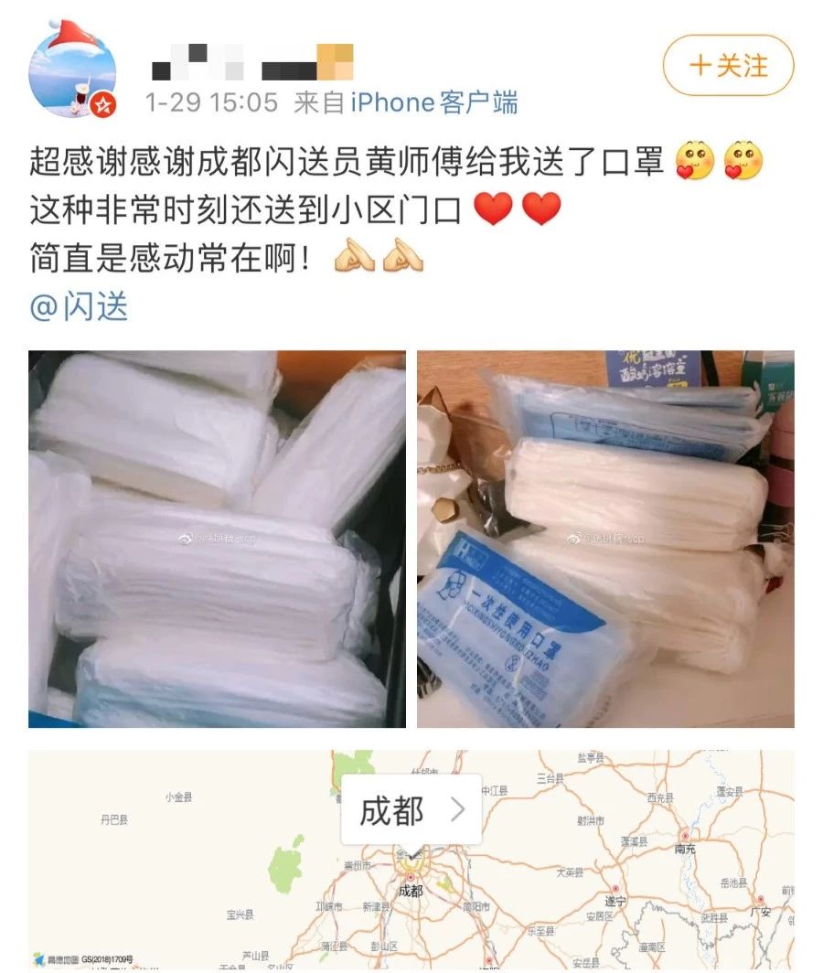 有单必接、招手必停：成都闪送员的坚守和奉献