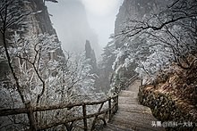 中国10大名山视频,中国10座山名山