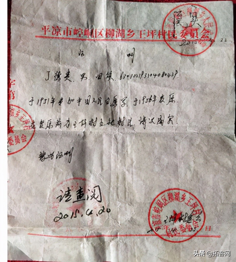 抗美援朝战役的老兵的回忆,抗美援朝老兵回忆历史