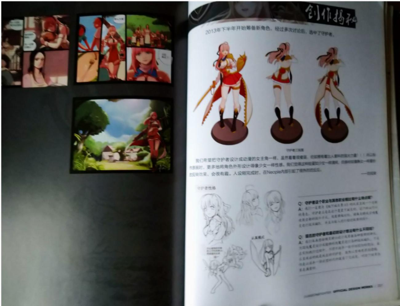 dnf十五年前,dnf15年活动